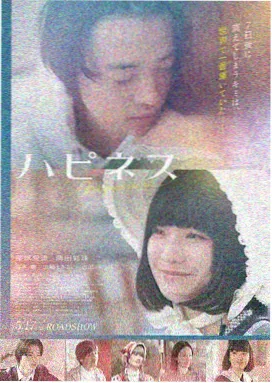 福利电影-星河恋曲